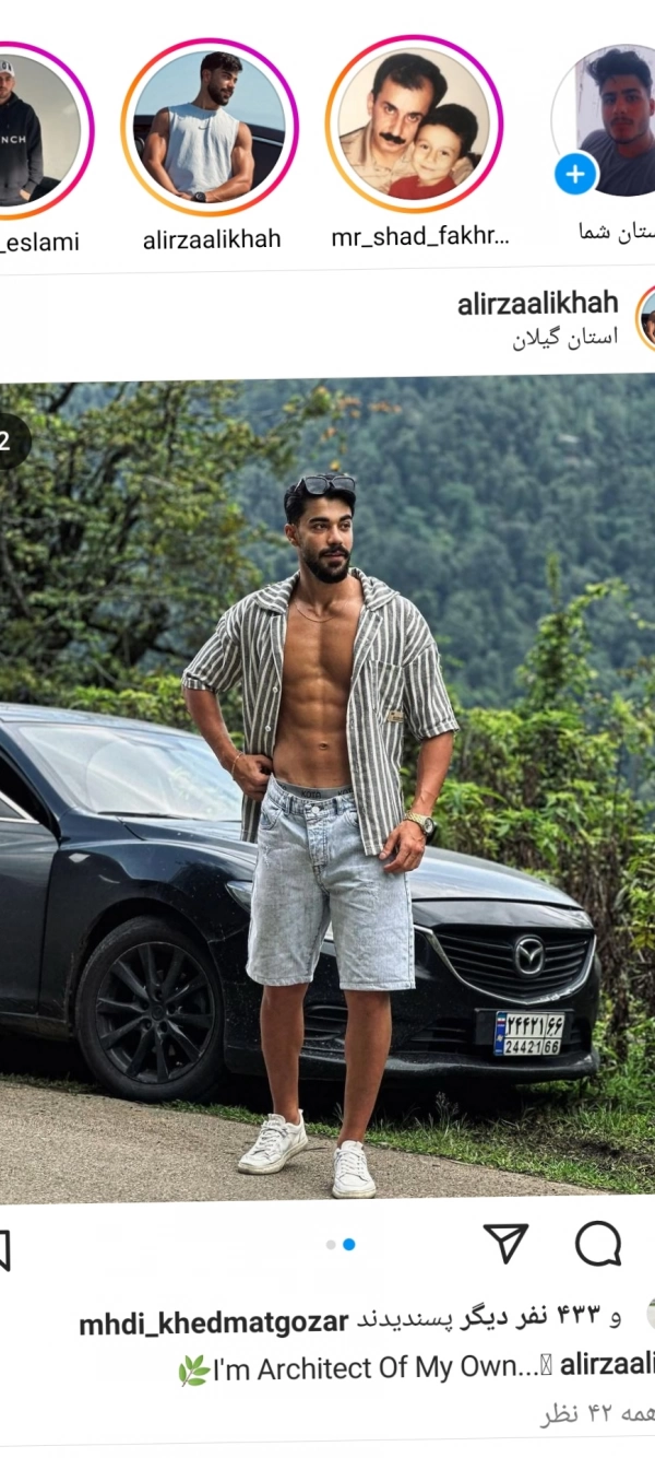 amir