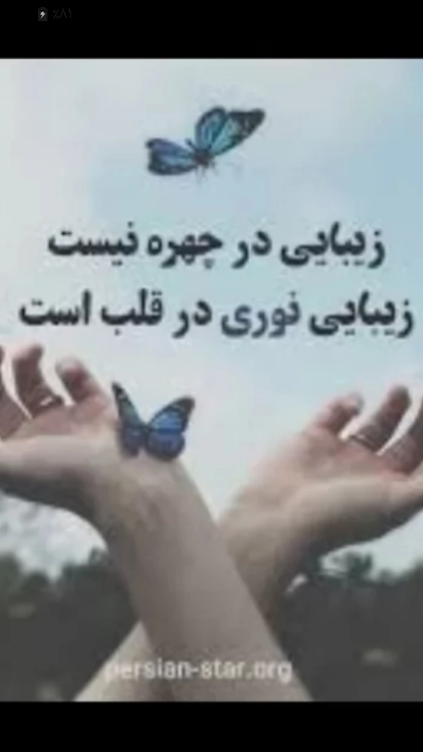 زحیل