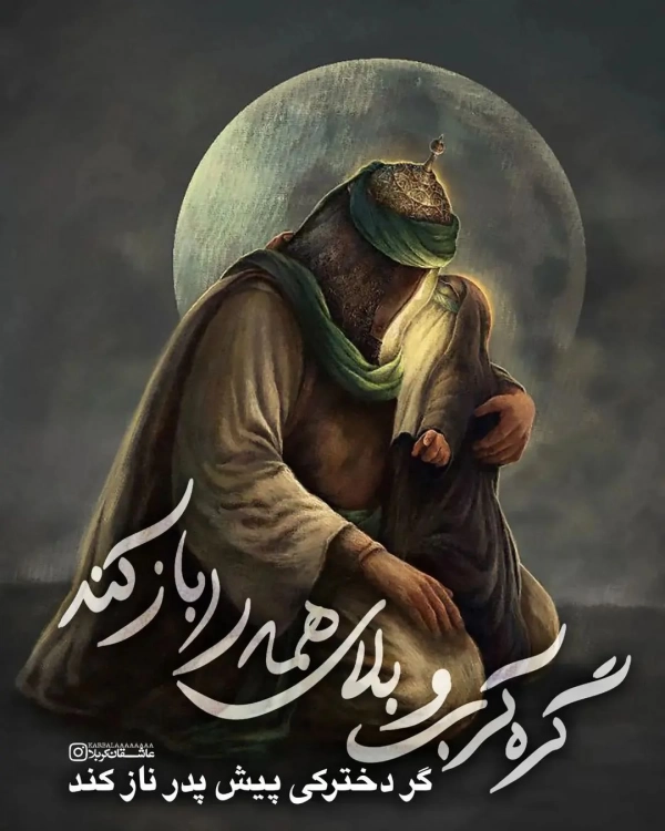 زهرایم