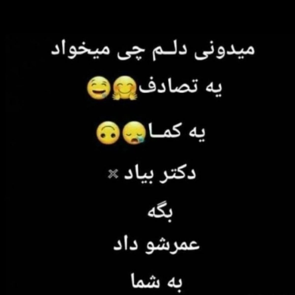 ارشاد