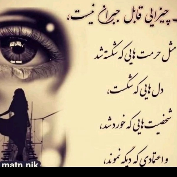 مریم