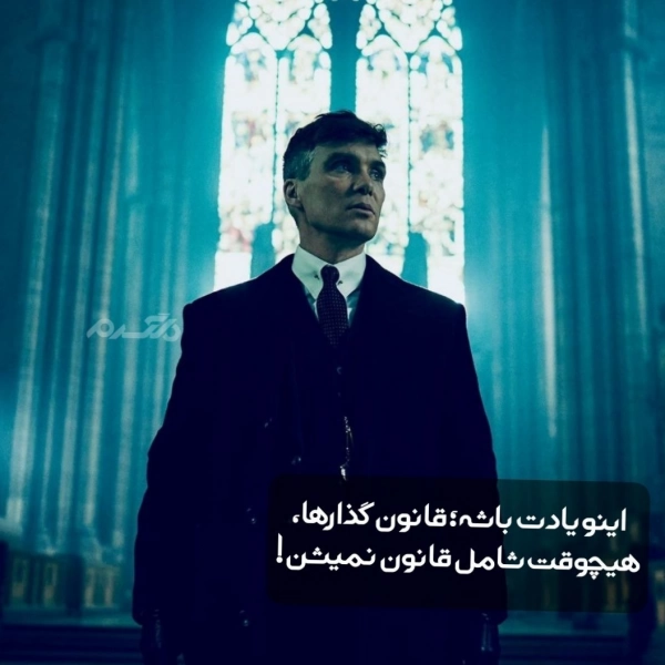 king