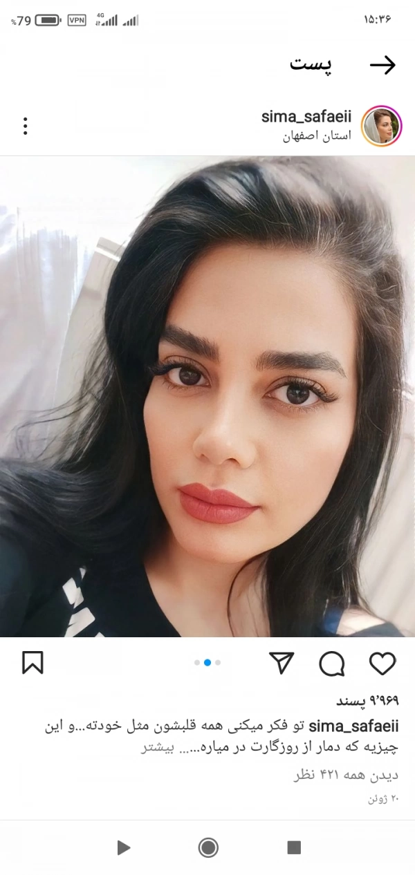ایران