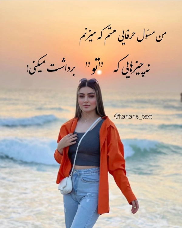 لرستان خرم آباد