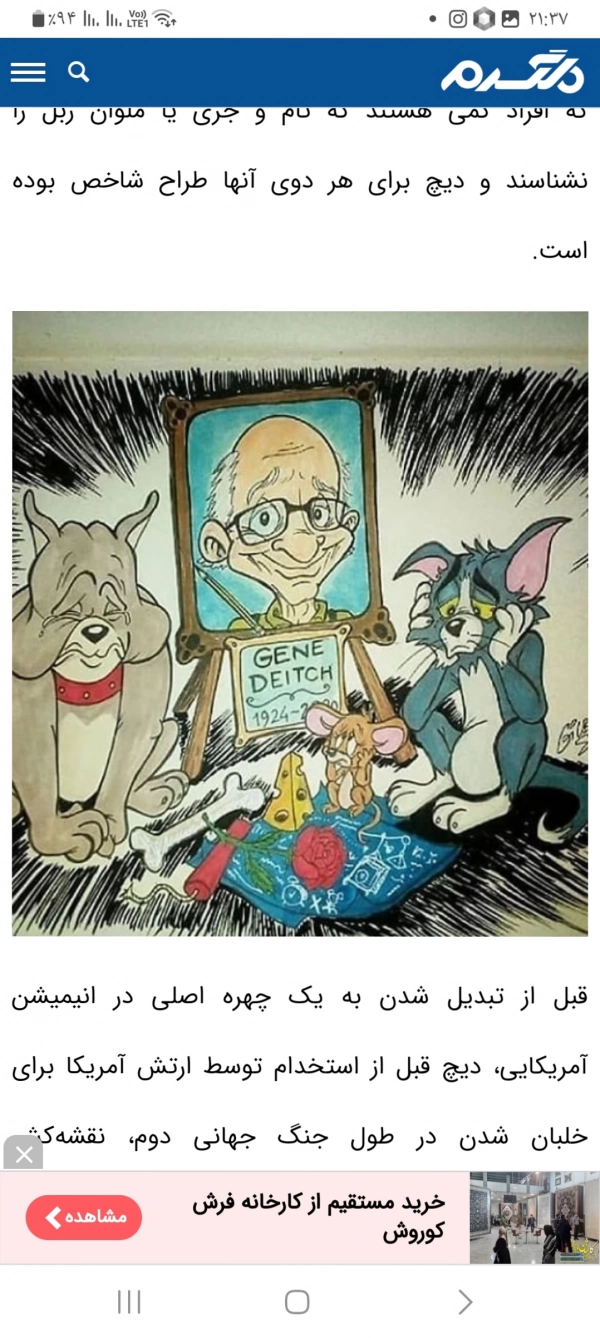 بیل سایفر