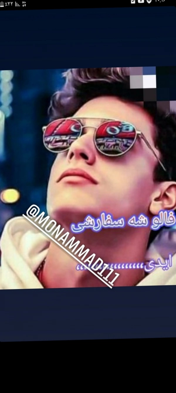 ش/ف/ی /ق /ا/ل/ل/ا/ه