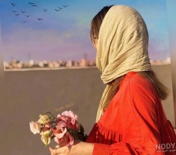 negar