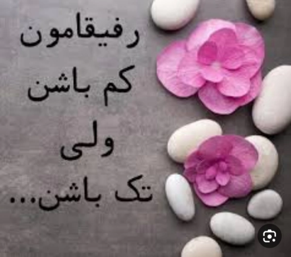 فرشته ۵