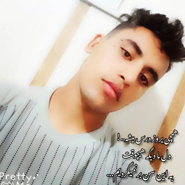 امیرحسین
