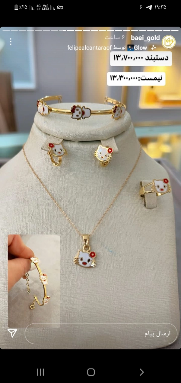 ابرآ