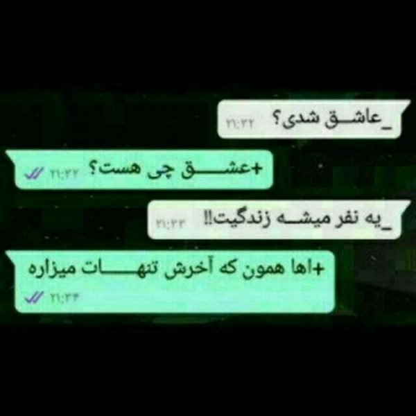 دنیا
