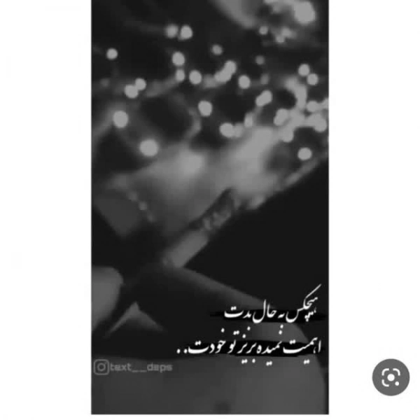 فاطمه