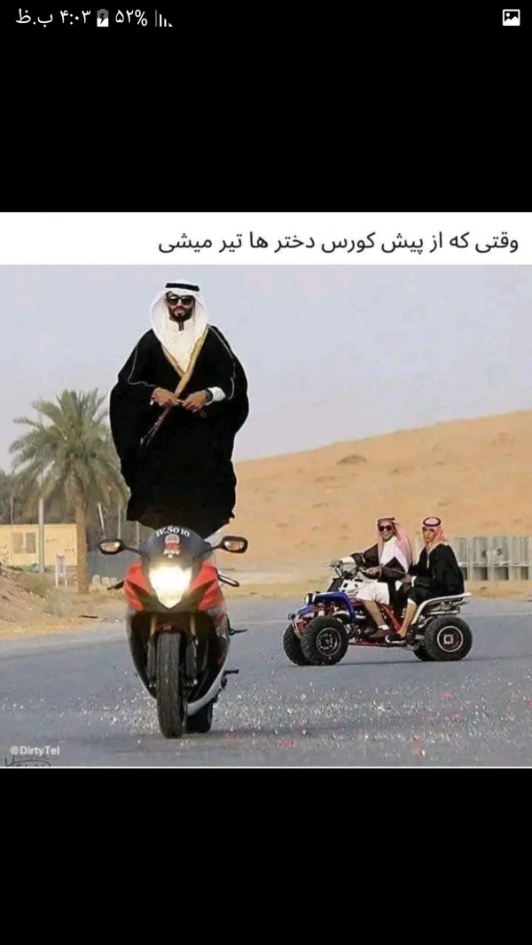 KING