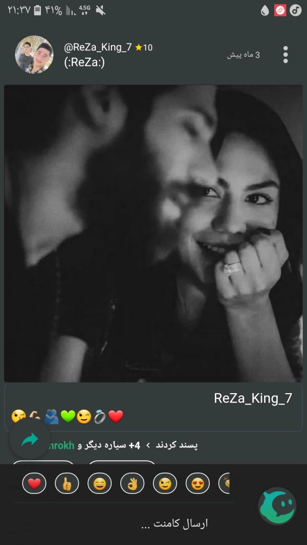 زهرا