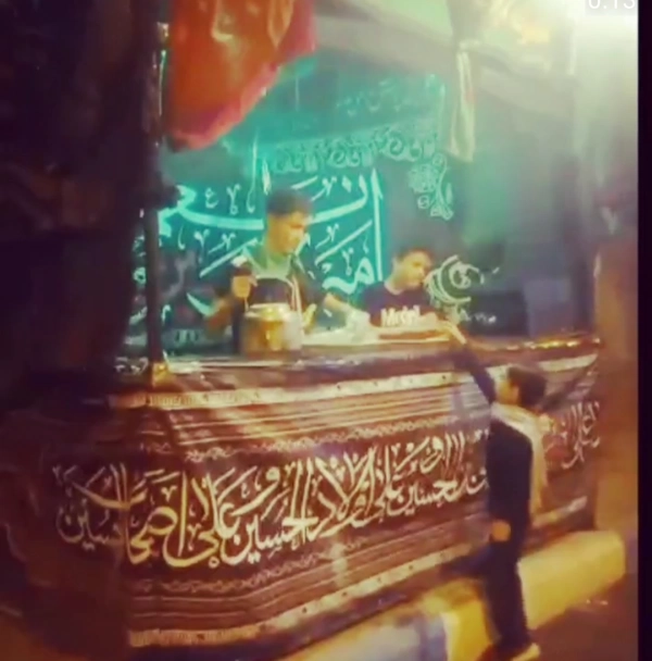 حسینی