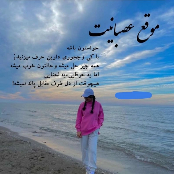 سوگند