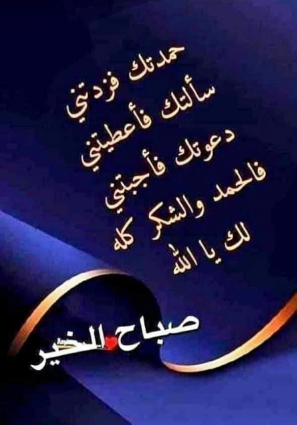 عبیس
