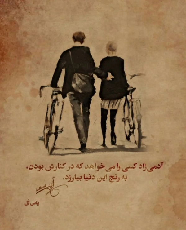 حسن شریفی