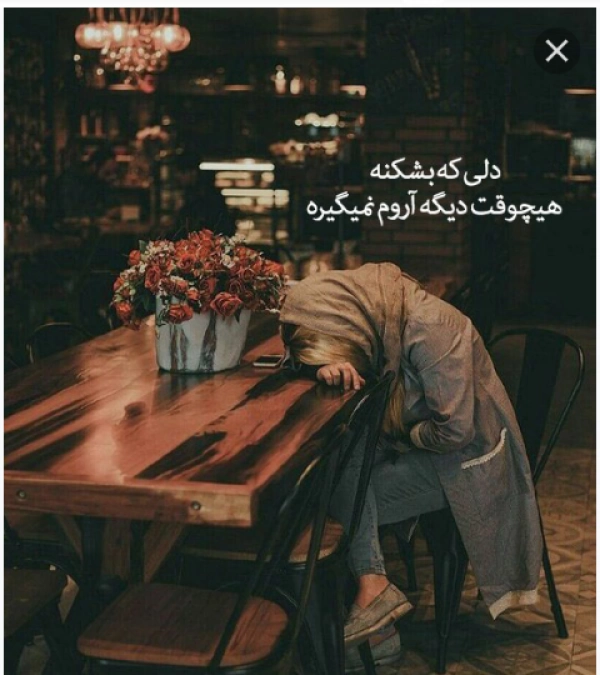 فرشته
