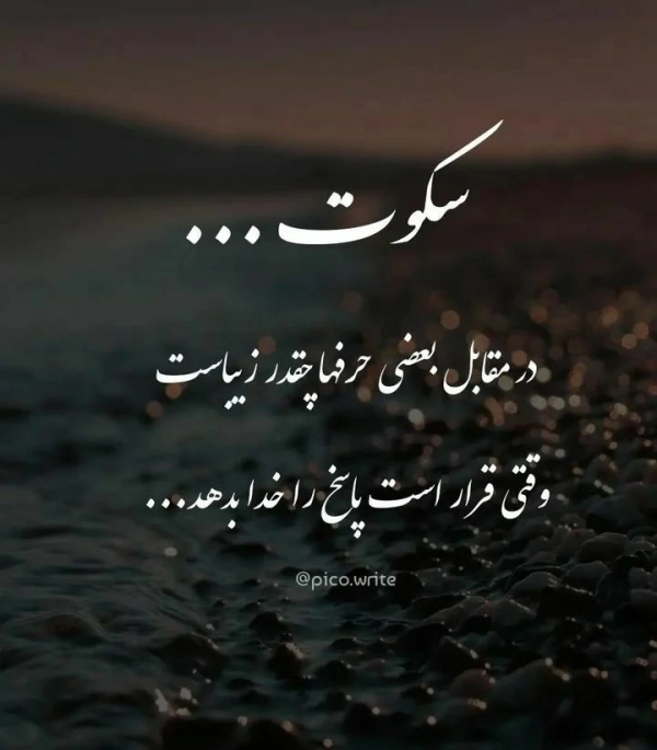 Hasan