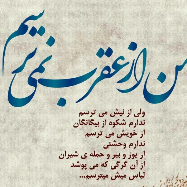 اسکانی