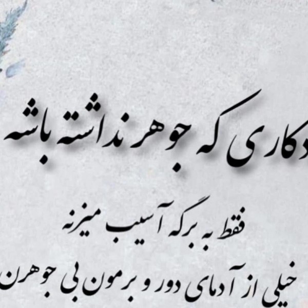 زمین