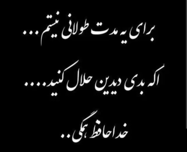 فاطمه