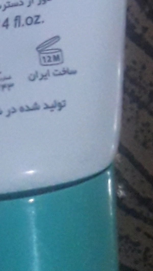 احمد