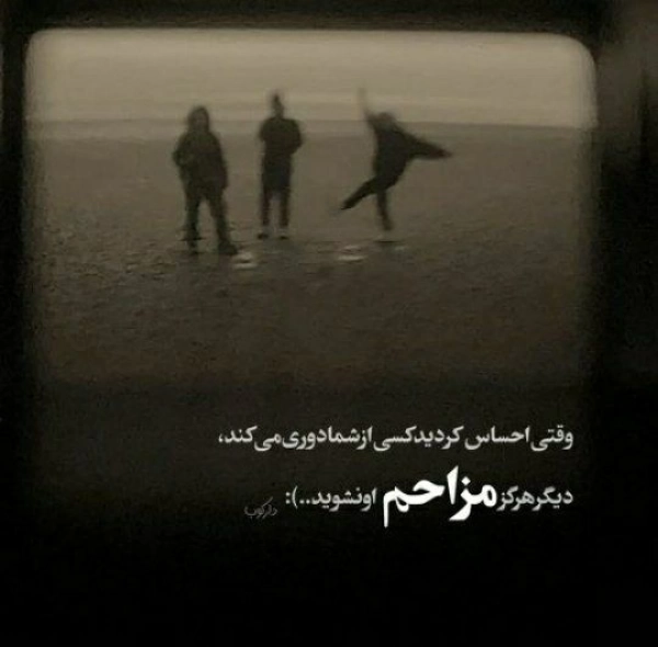 fatima