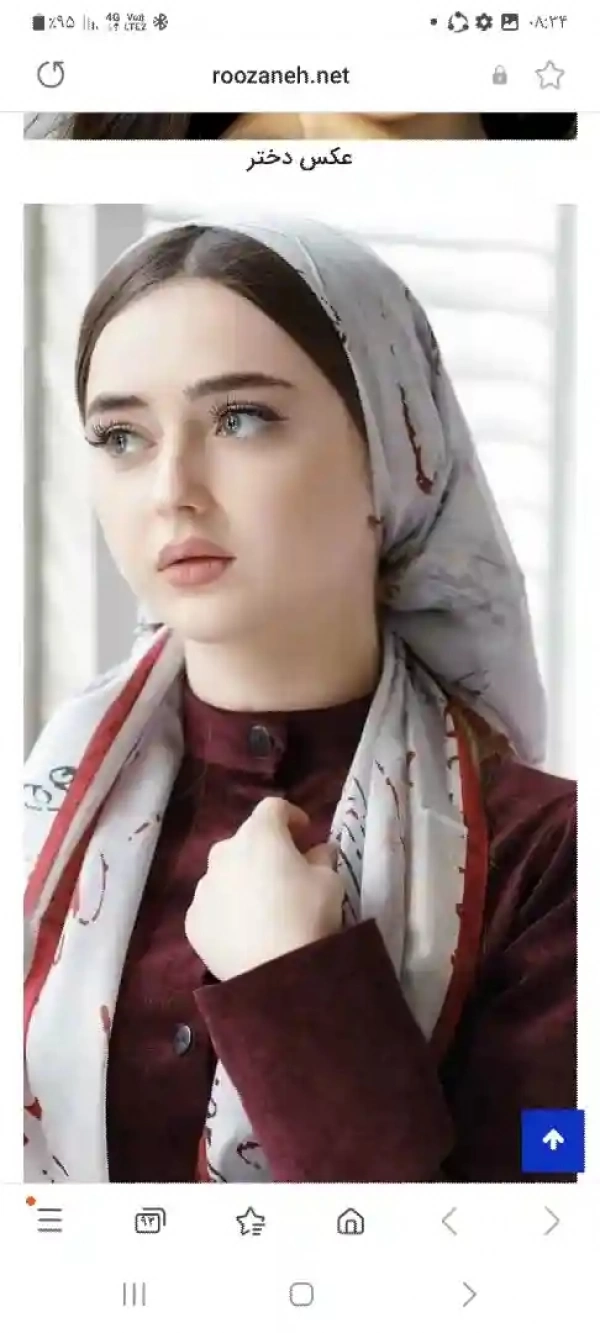 آقای یونسی