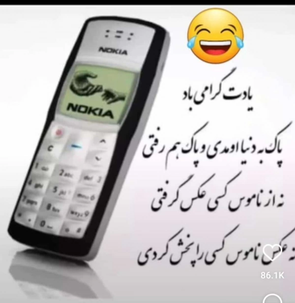 احسان منصوری. ۱۲۳۴۵۶