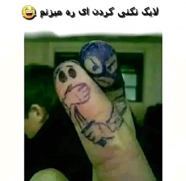 بلوچستان