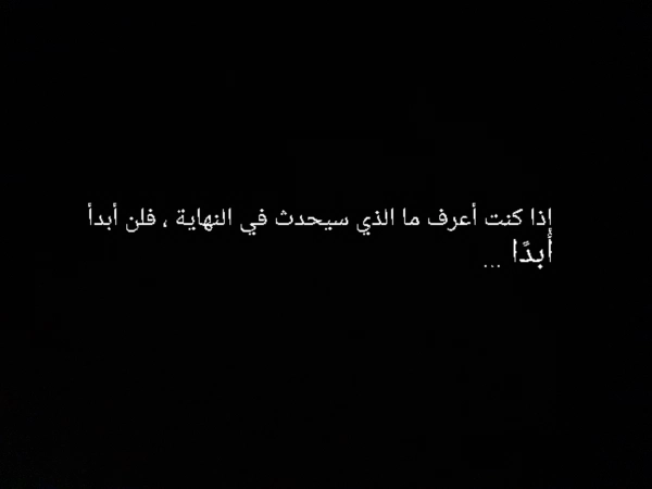 darky