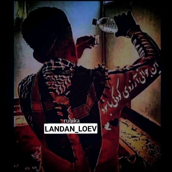 ممدی