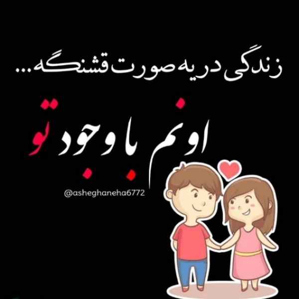 امیرحسین