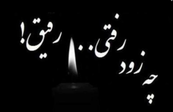 mohammad