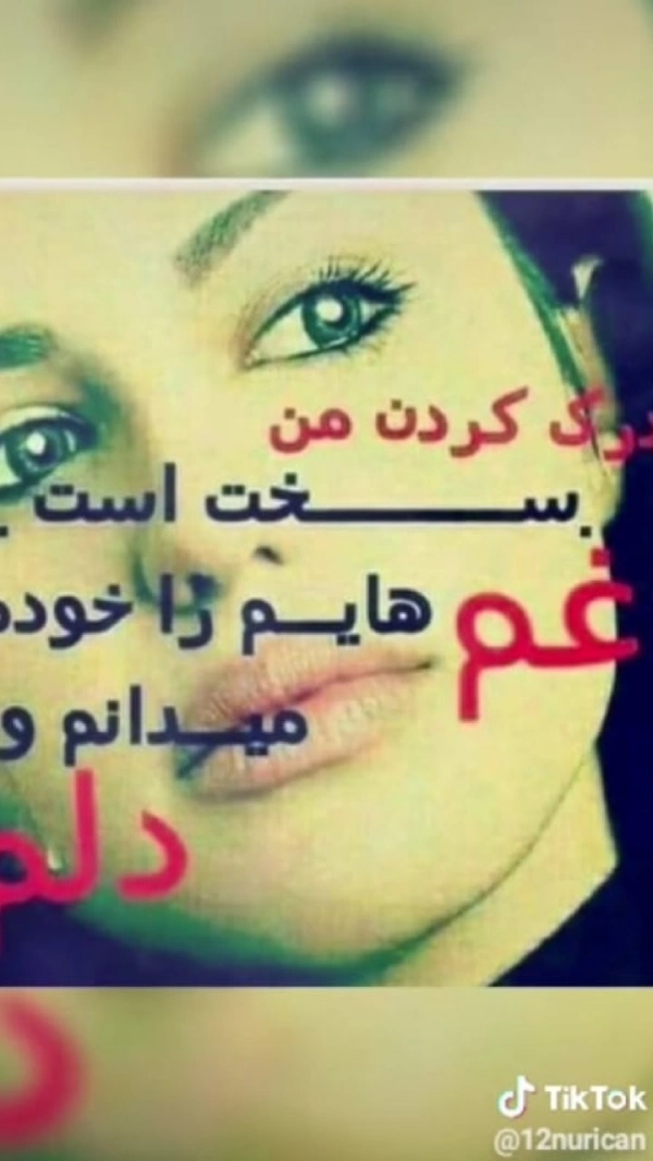 رشاد