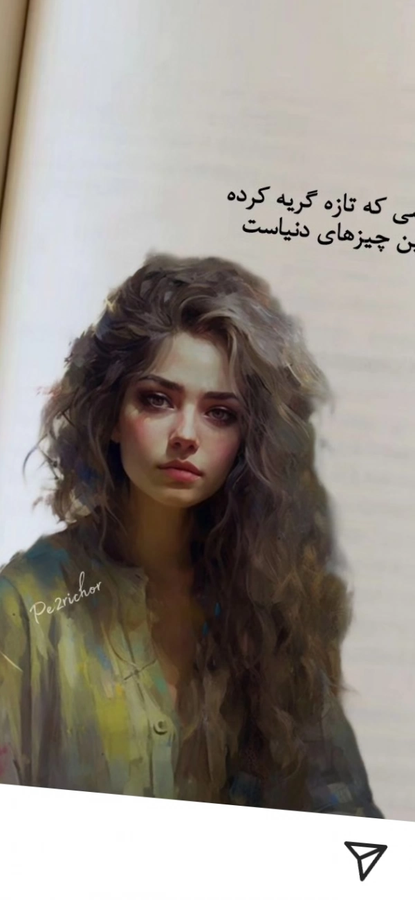بانو