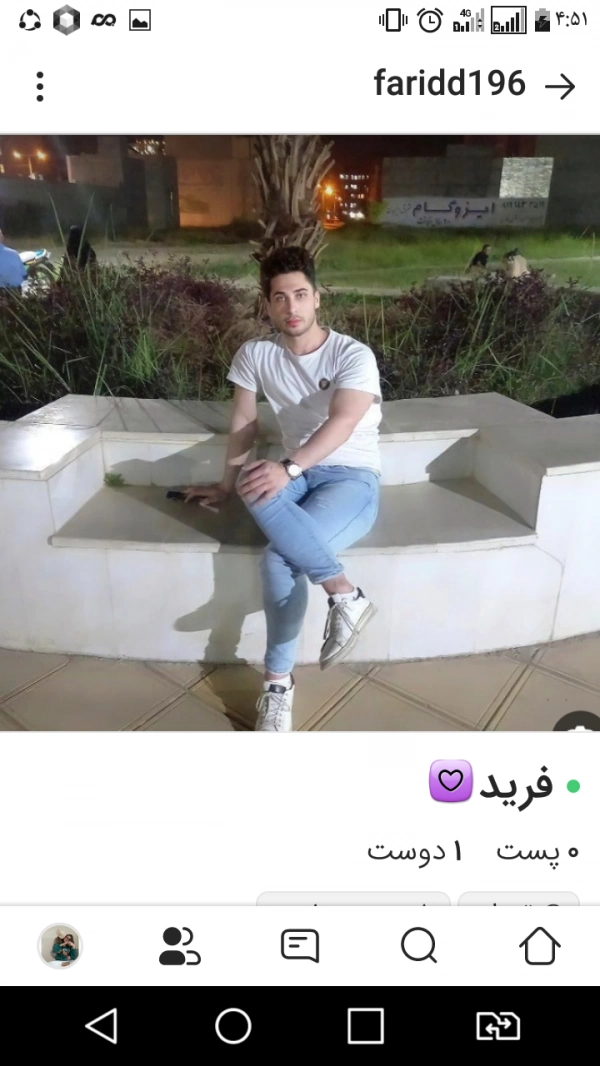 شیطون