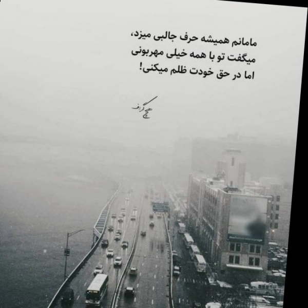 عشق