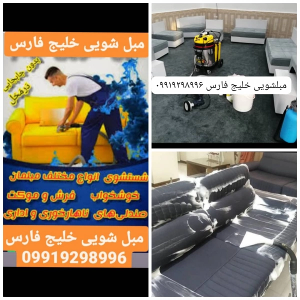 مریخ