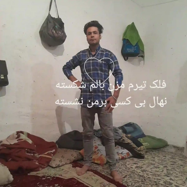 بصیر
