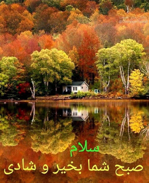زهل