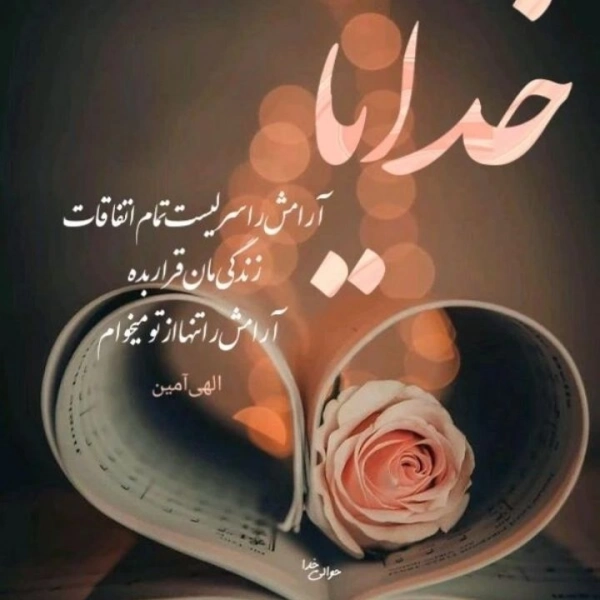 ناصر1464 person