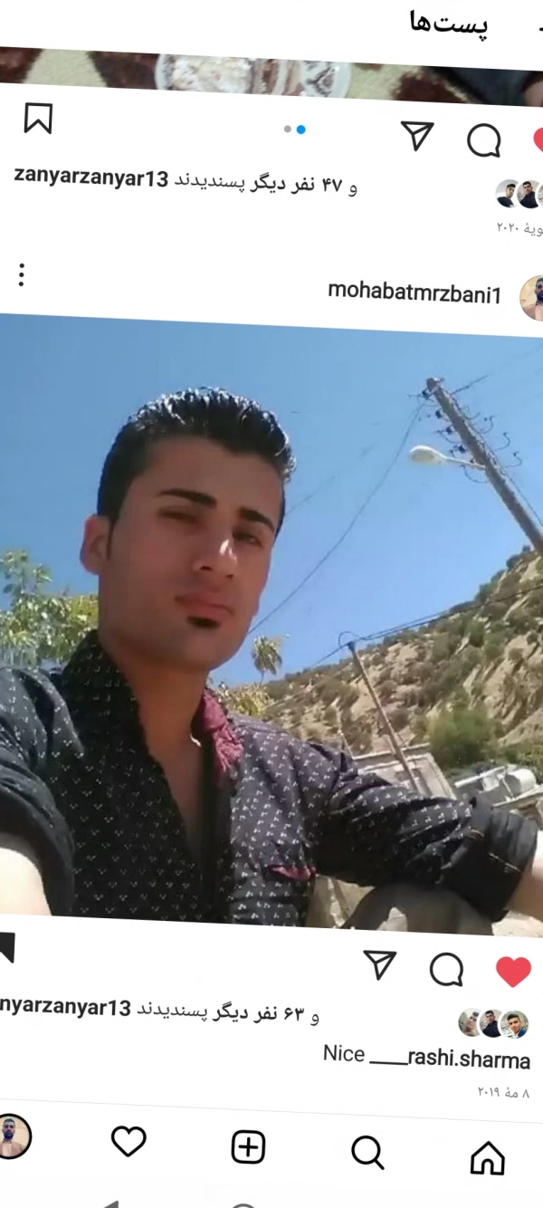 زمین