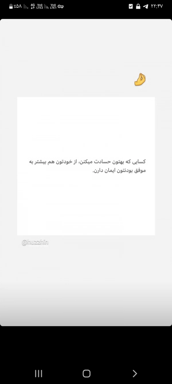 رستا