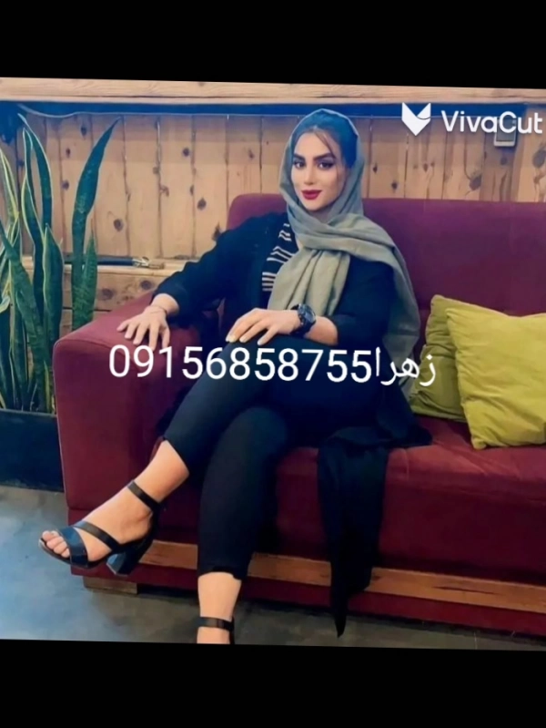 زهرا09156858755