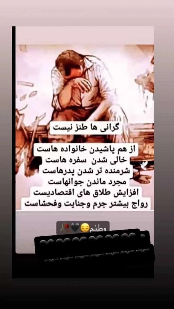 کیانوش