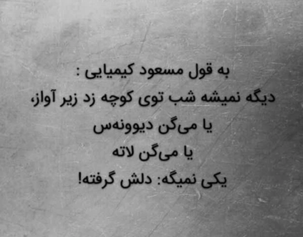 خدا بزرگه