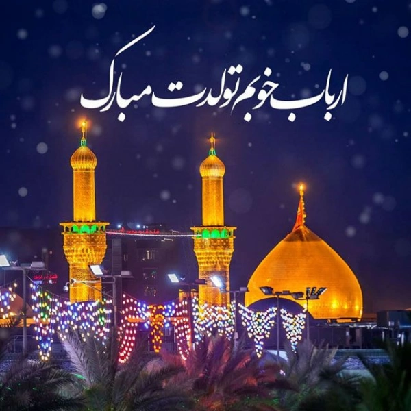 سید محمد رسول هاشمی